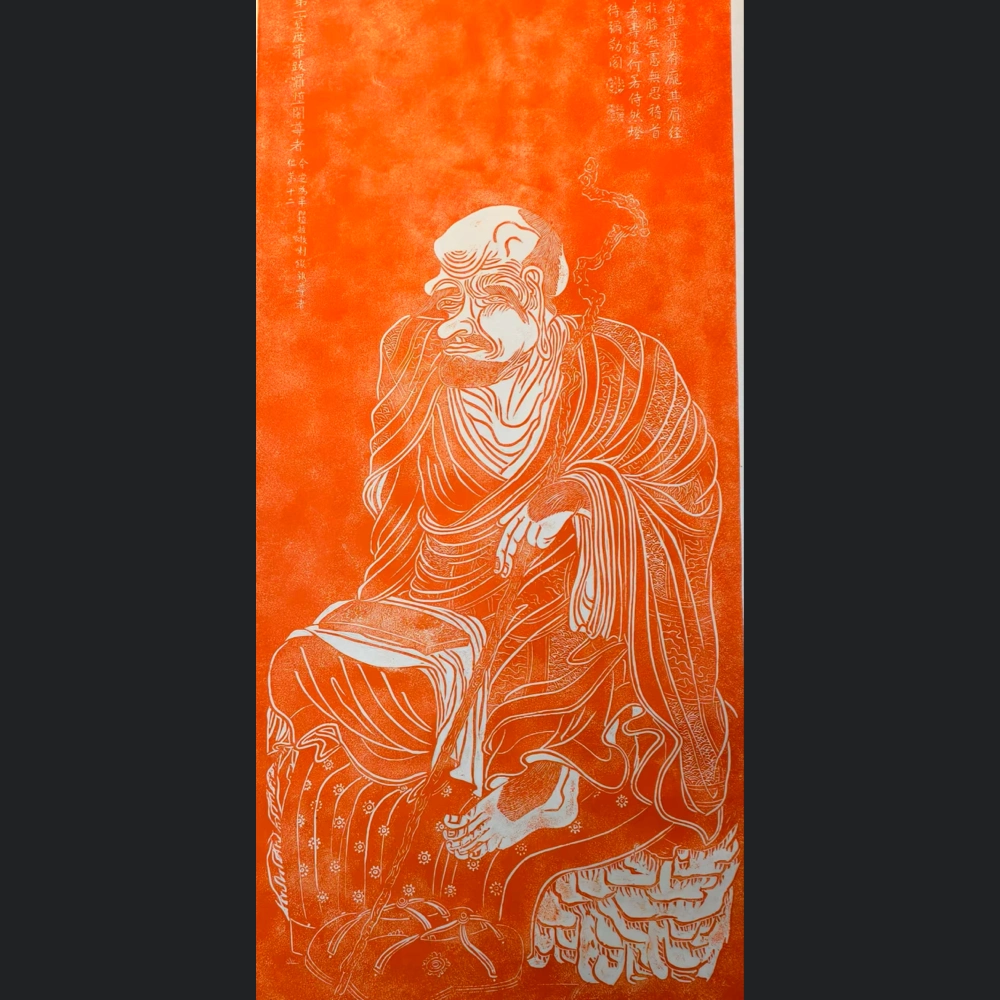 Rubbing of the Twelfth Arhat