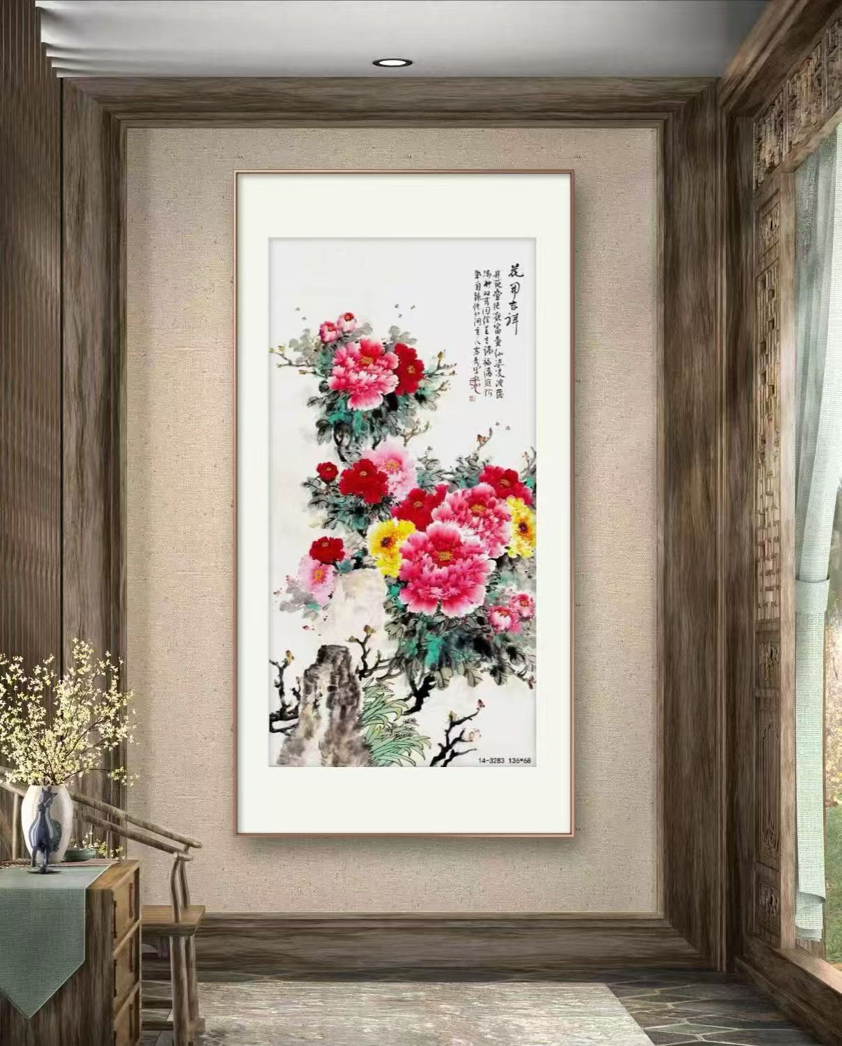 Blossoms Bring Prosperity